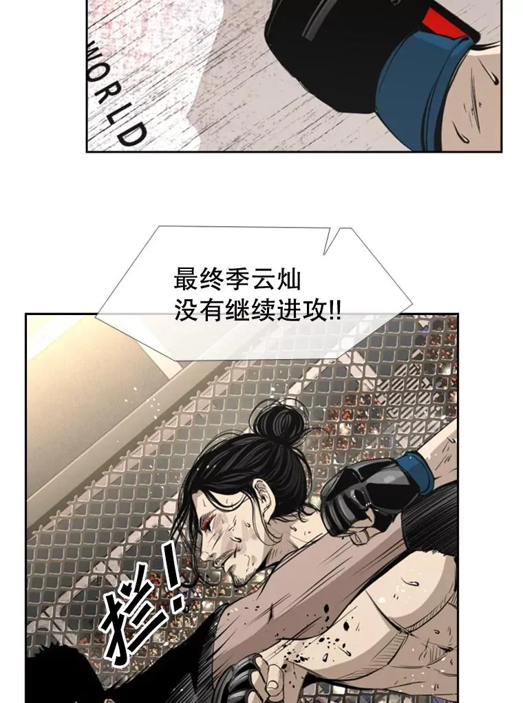 160.不屈的斗魂101