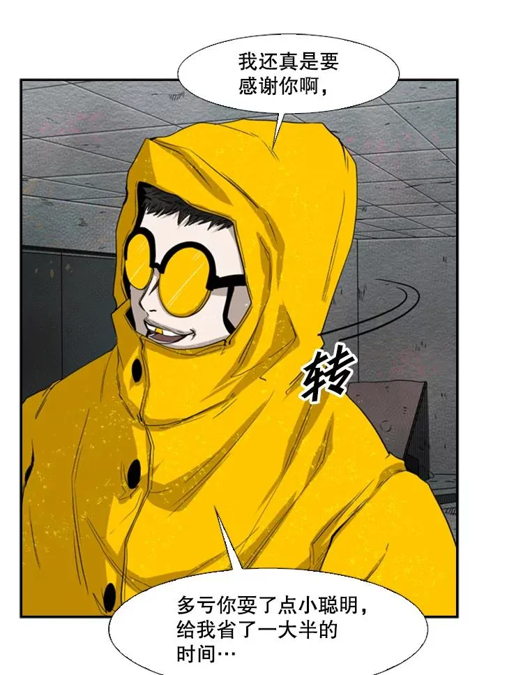 106.孤军奋战35