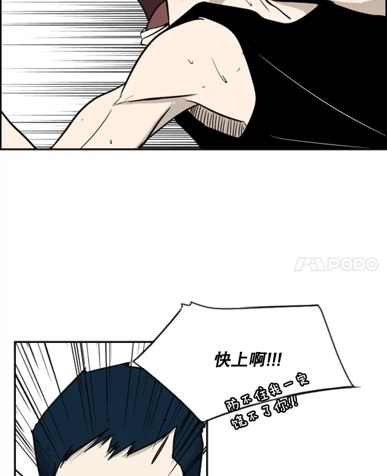 6.冲突81