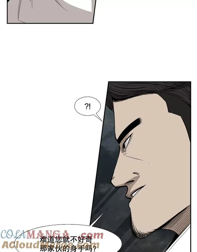 99.久违的休息84