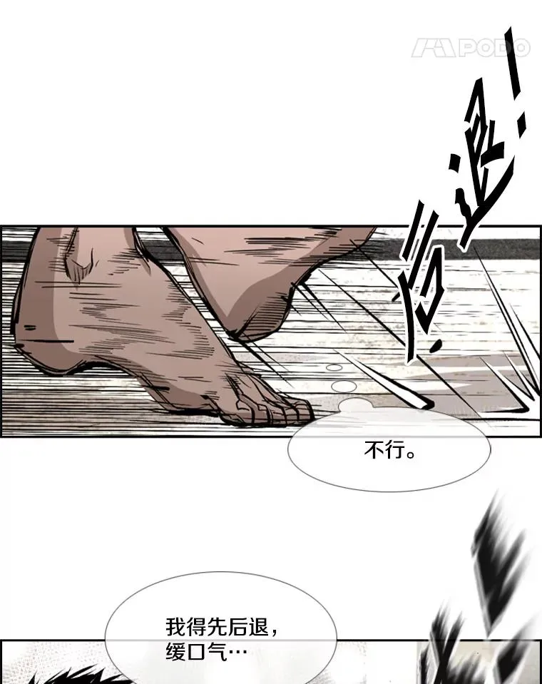 168.激烈的较量（2）150
