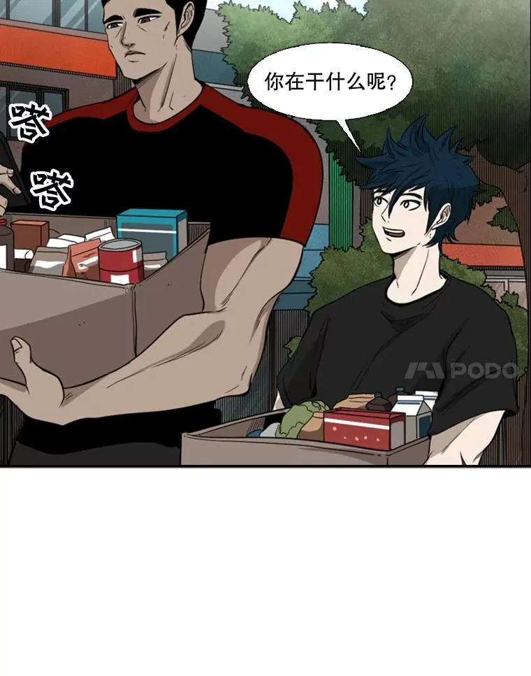 99.久违的休息31