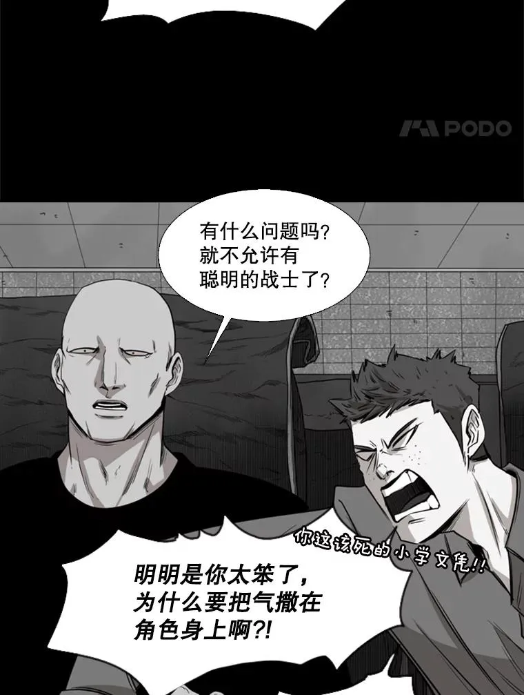 109.绝望111