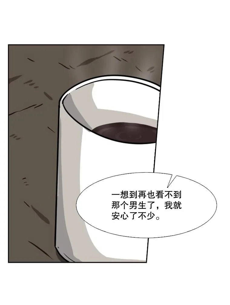 74.叙叙旧83