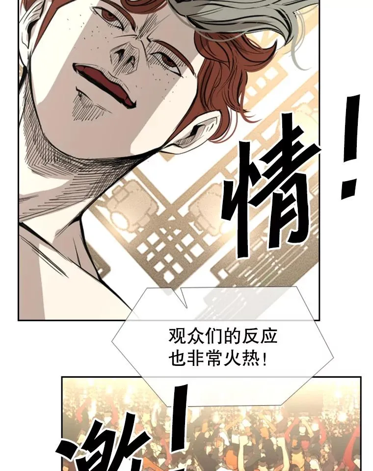 156.他上场了65