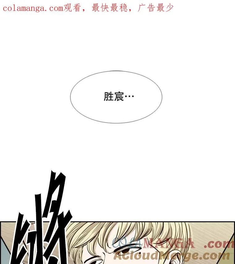 201.输给你们，绝不可能！0
