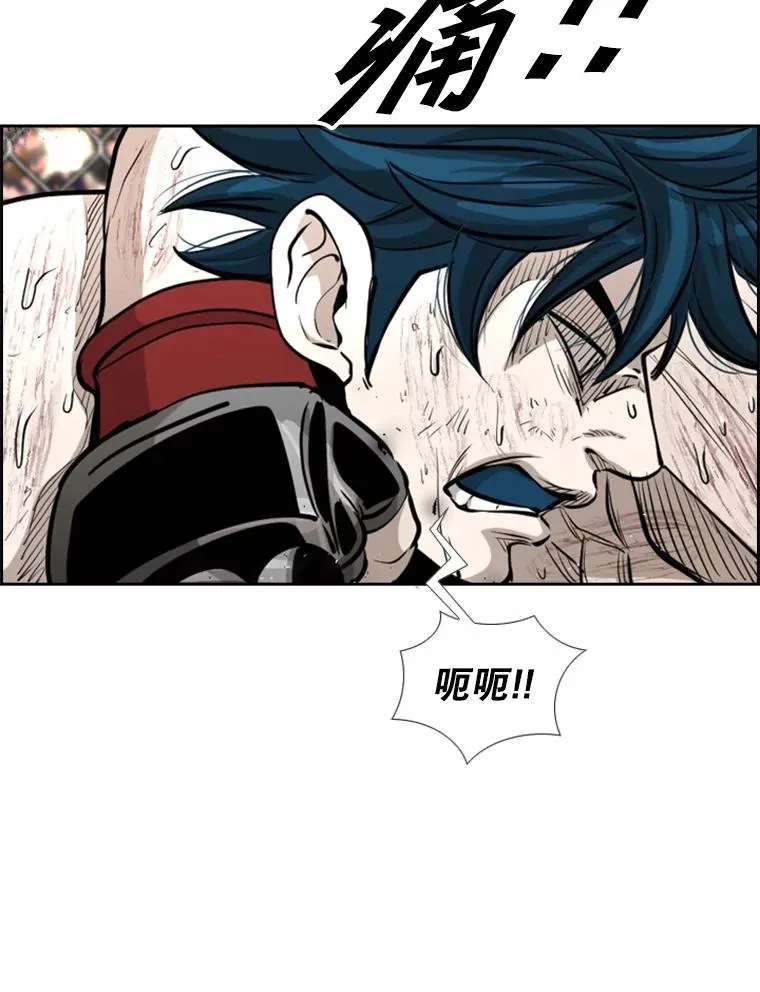 224.祸兮福之所倚…58