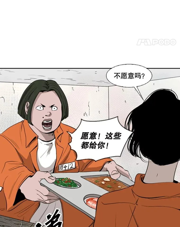 124.外传3.那只猫想让你自由38