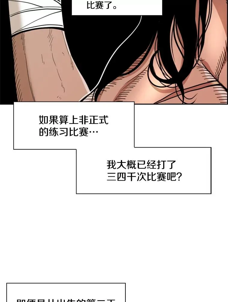 250.塔纳永与亚绪之战42