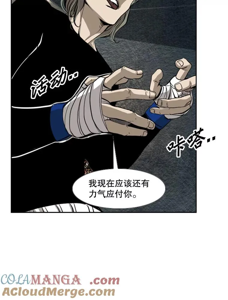 159.你给我等着48