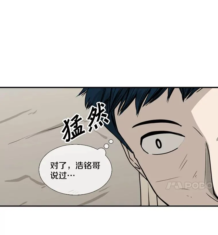 45.集体入院101