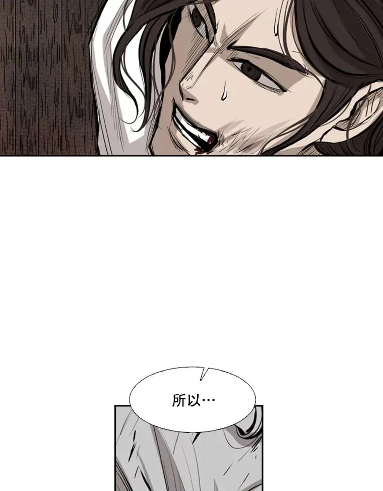 118.决不放弃73