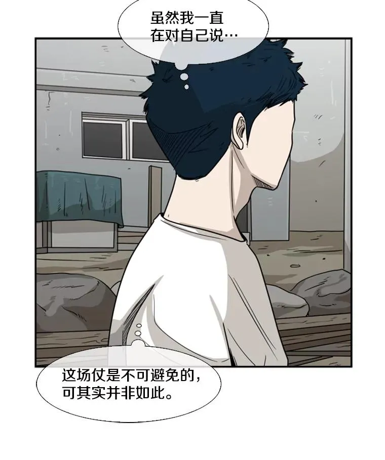 39.前哨战63