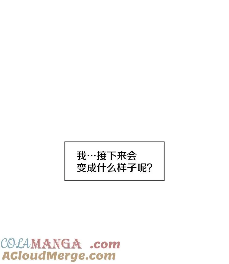 4.初夜84