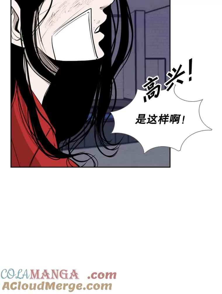 192.不要输给任何一个人16