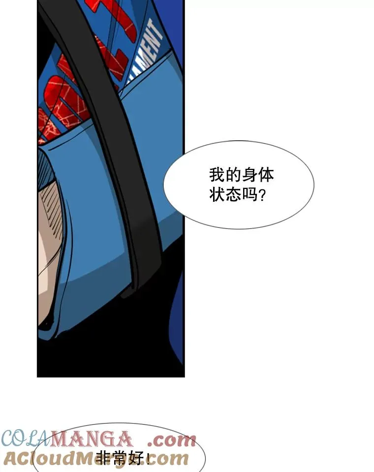 184.8强直播68