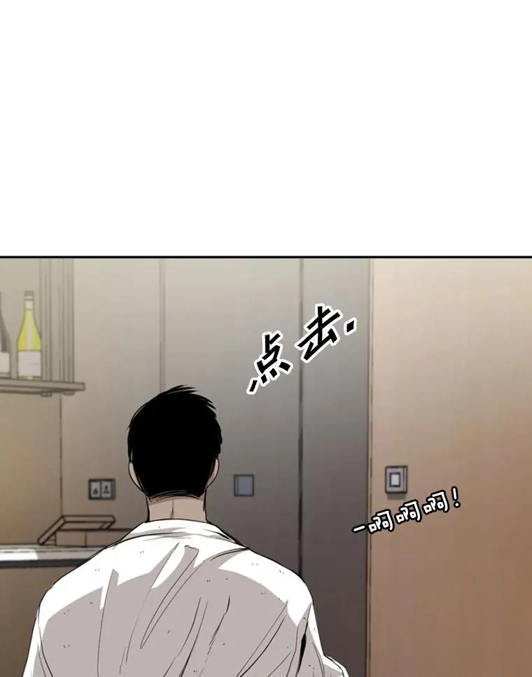172.报仇？65