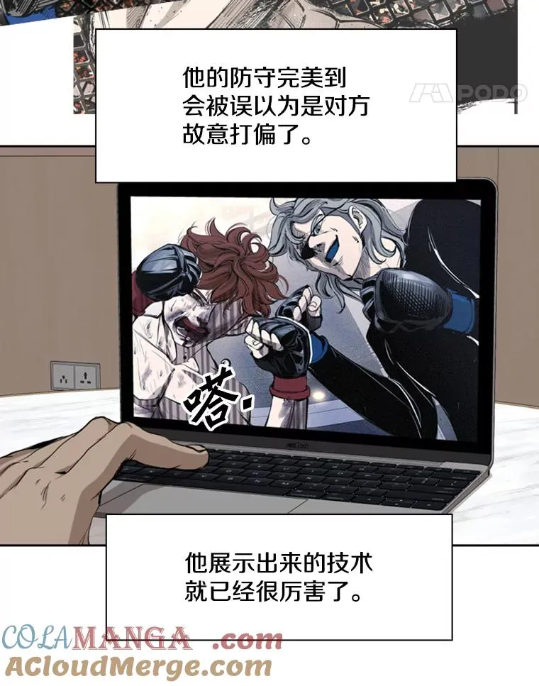 172.报仇？68