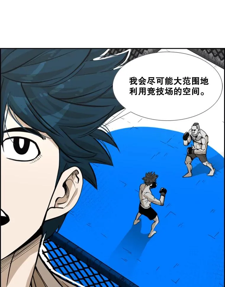 234.战后反响33