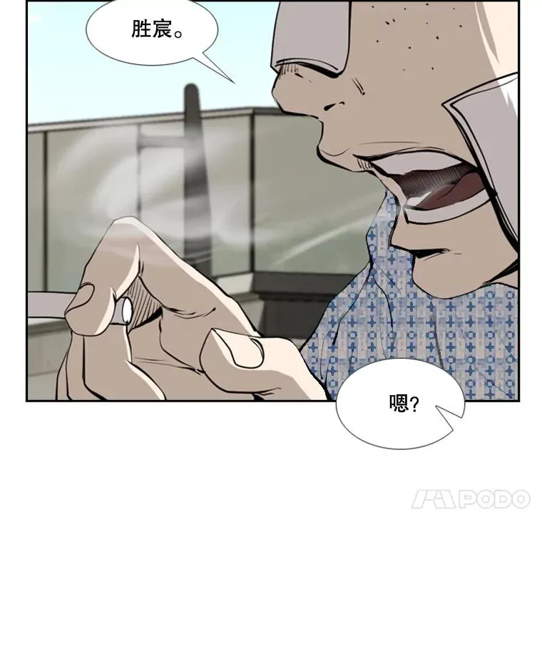 178.遗憾的结果57