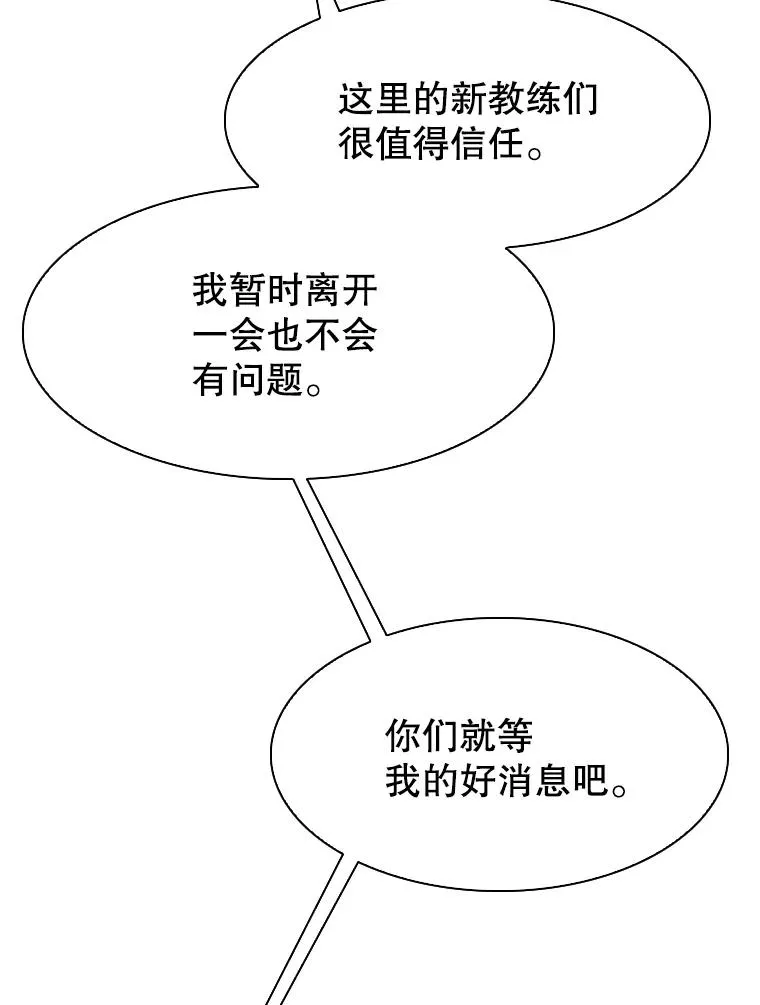321.寻找体育馆81