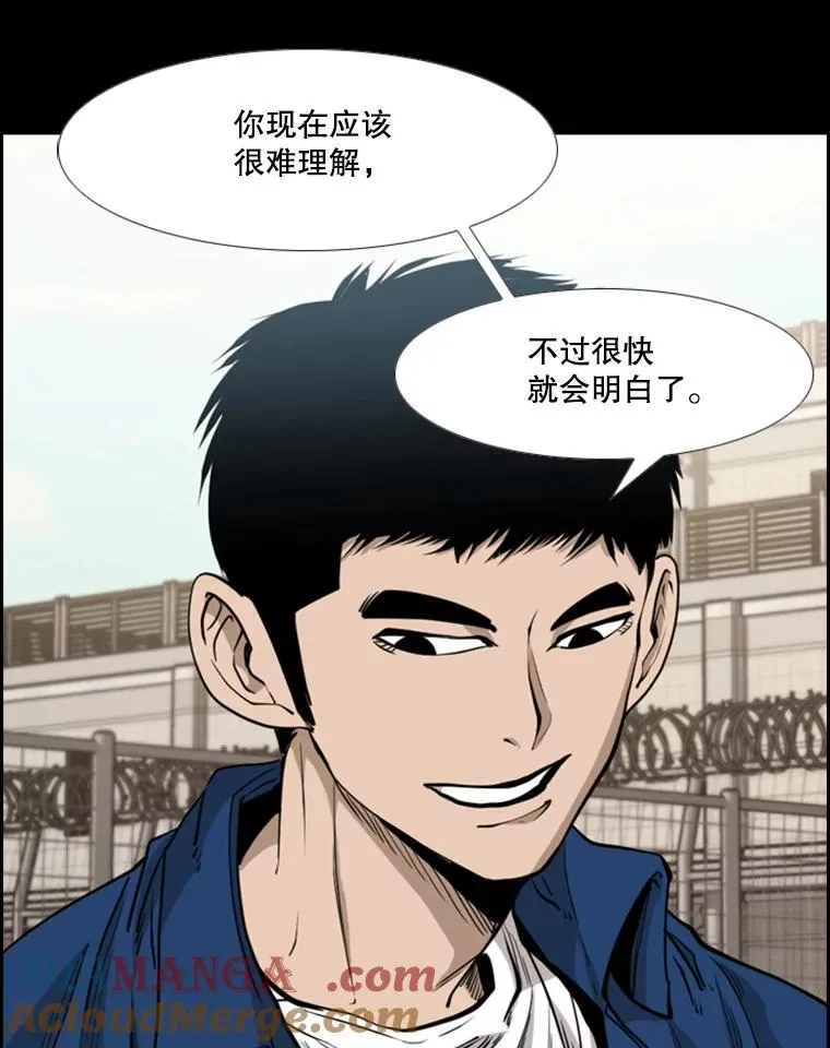 215.我是郑浩铭的徒弟76