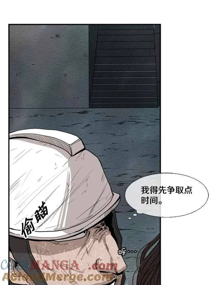 107.瓮中之鳖84