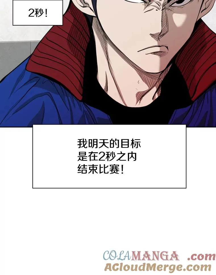 187.女王马蜂对战柔术大师（1）24
