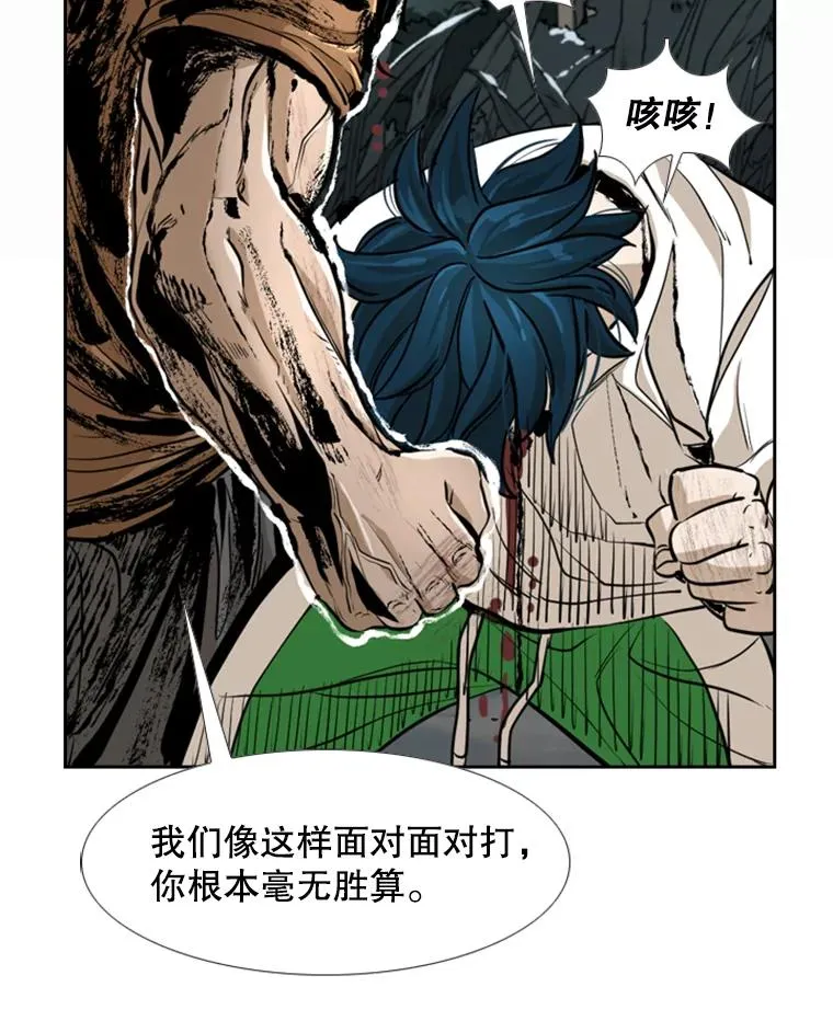 241.最终的胜利139