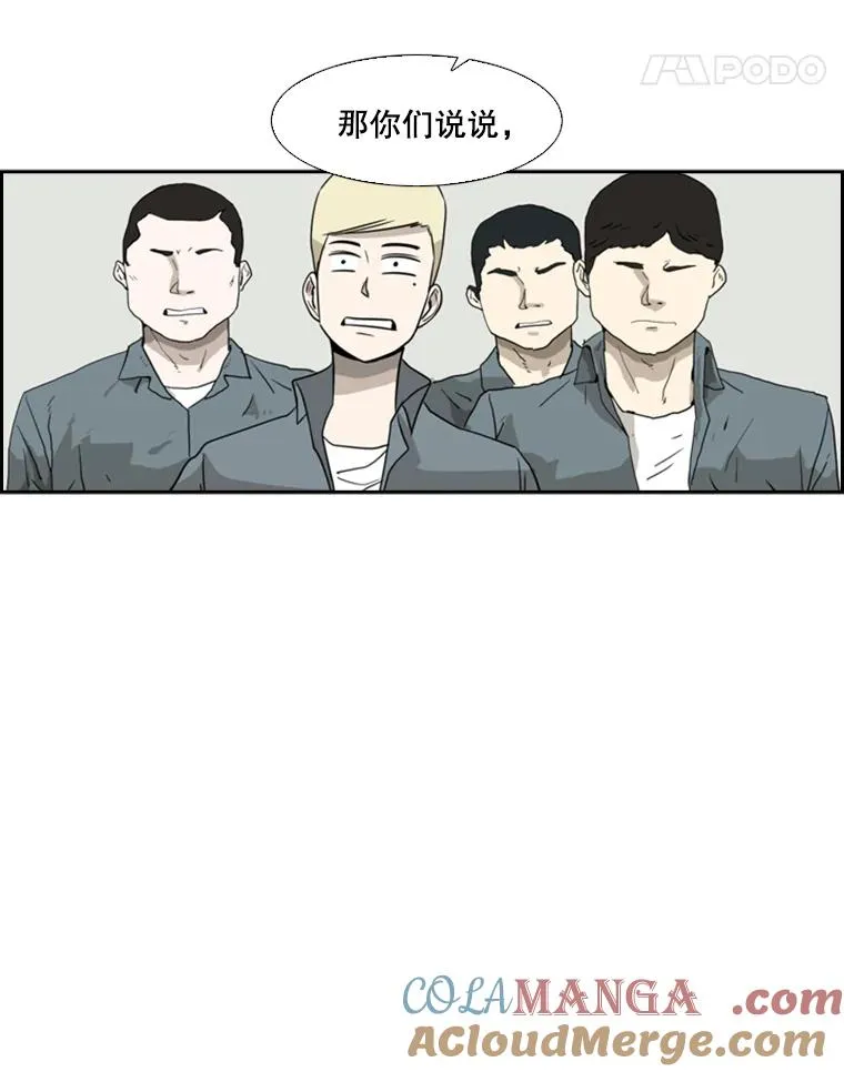 21.挑衅60
