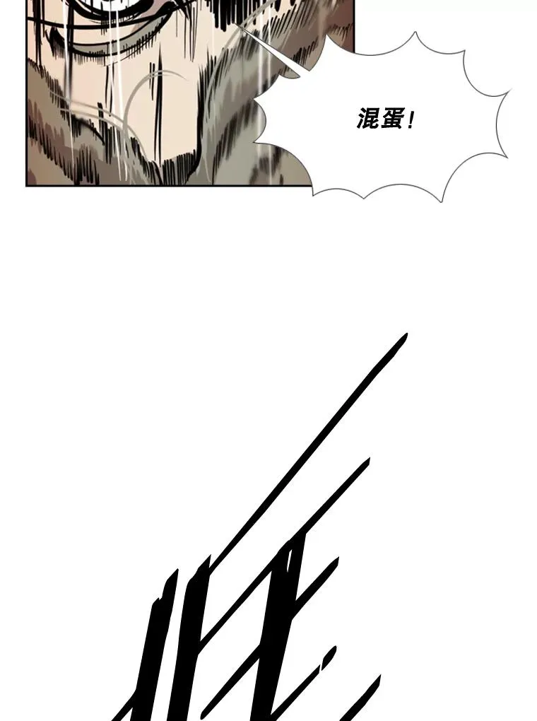 175.大块头对战独眼龙（3）97