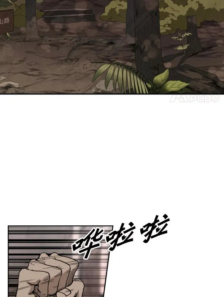 93.开始训练14