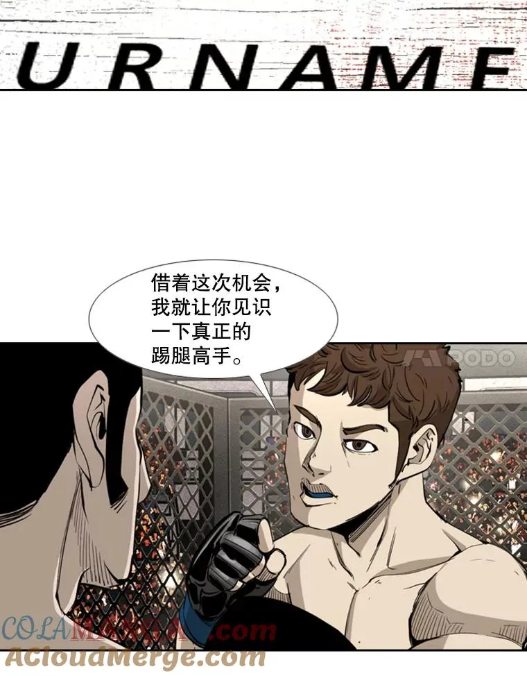 169.野兽苏醒80