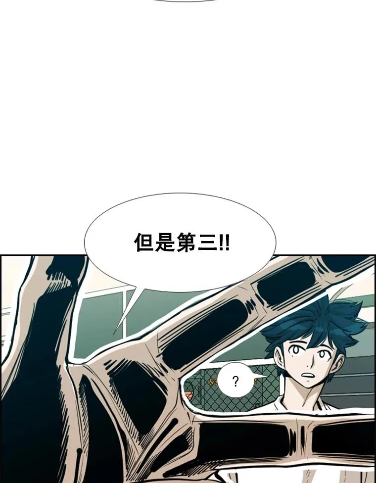 237.抉择14
