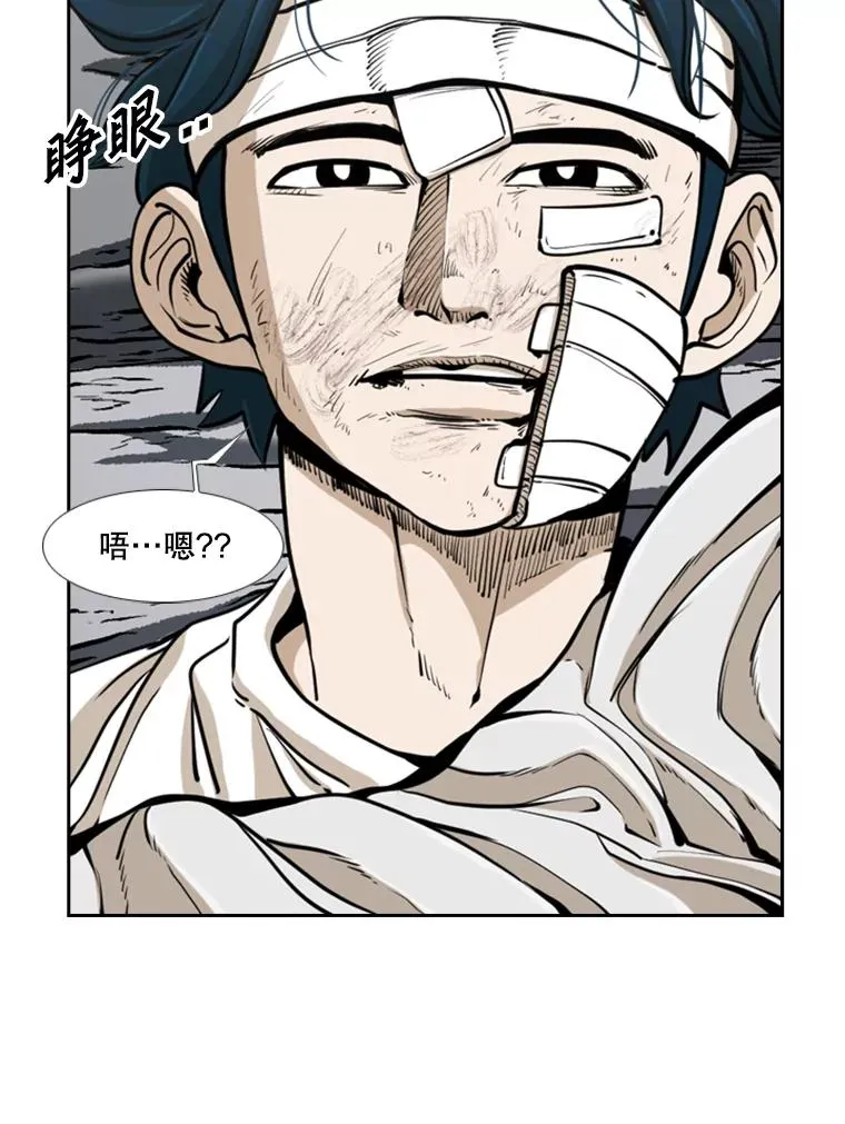 242.重回擂台的决心22