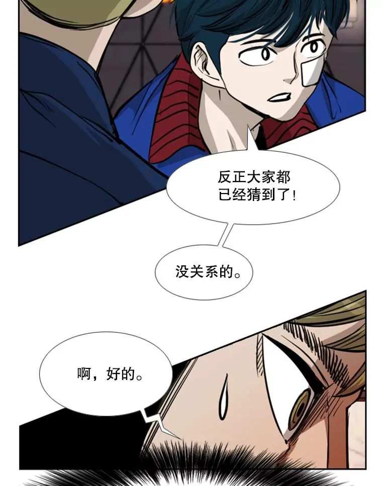 184.8强直播86