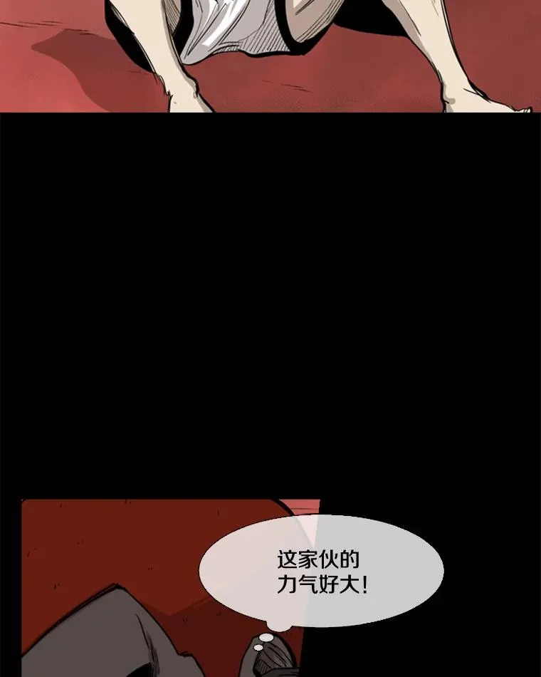 94.踢馆82