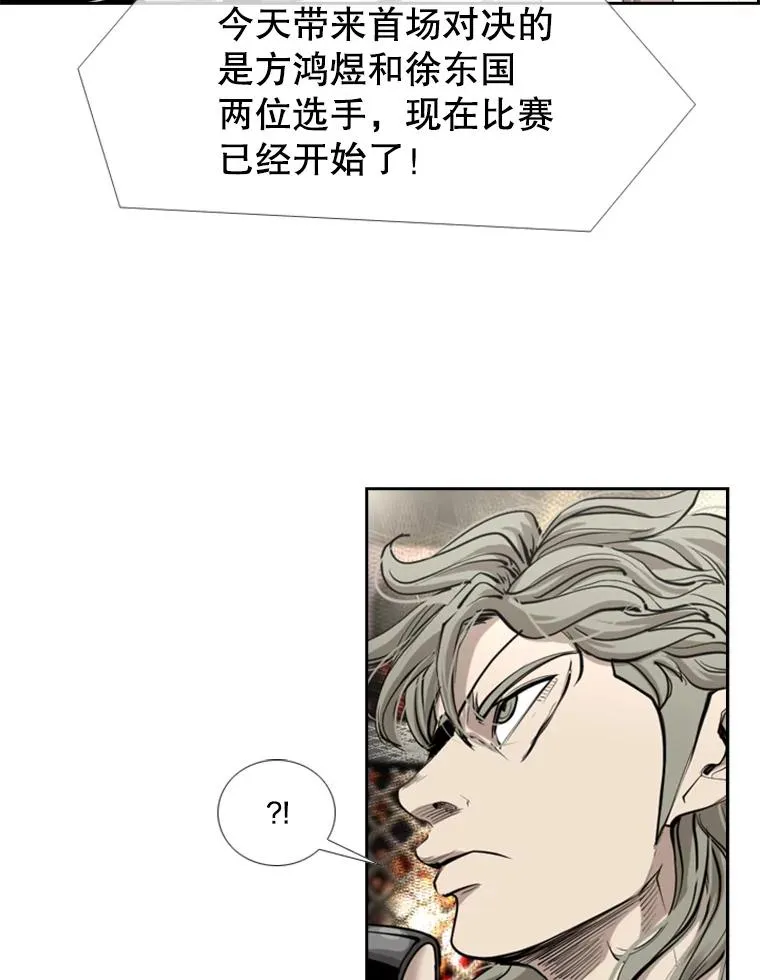 195.恶人方鸿煜（1）58