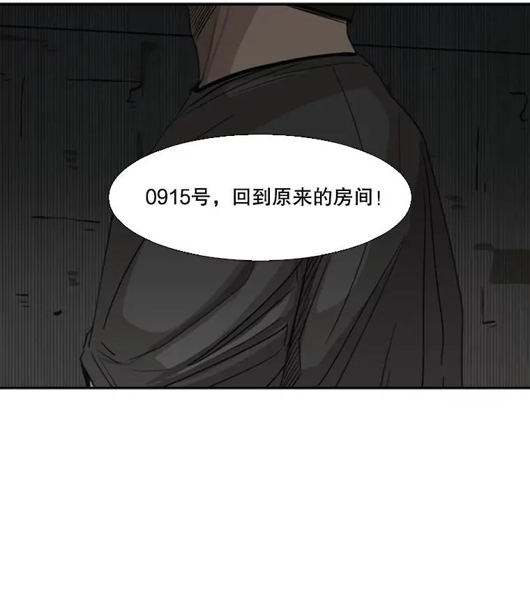 54.我叫方妍迪47