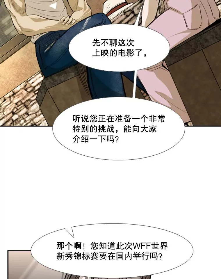 142.师兄弟77