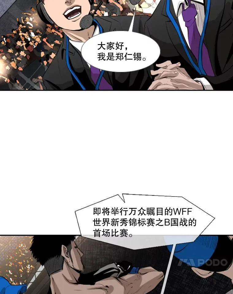 146.A组8强赛17