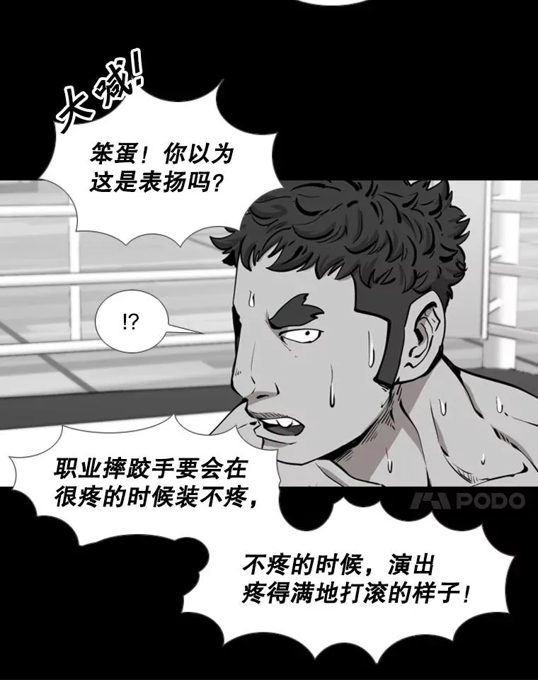 196.恶人方鸿煜（2）38