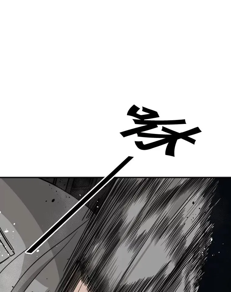 70.对峙（2）87