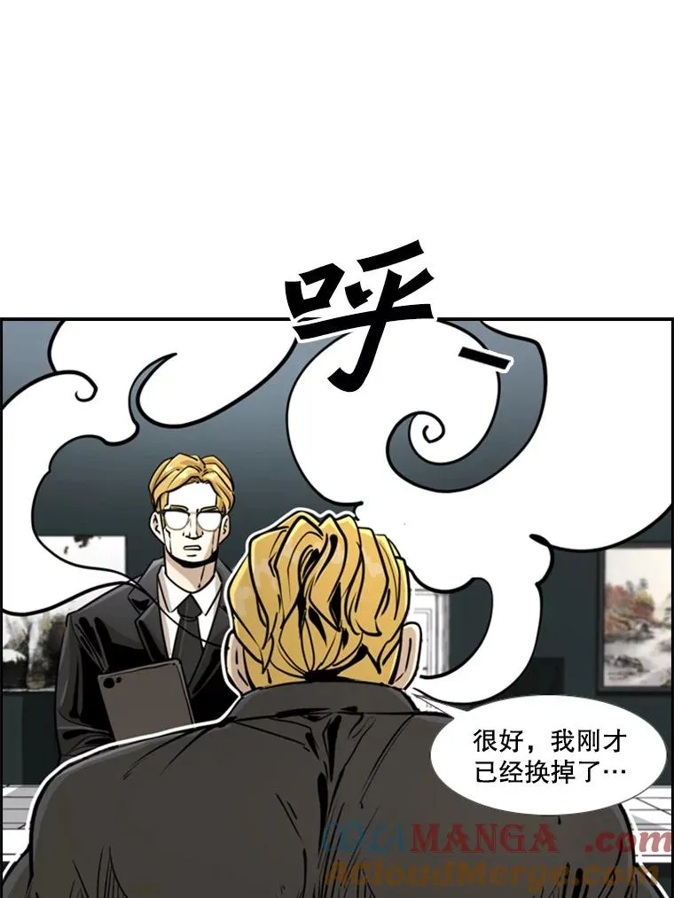 243.对战条件88