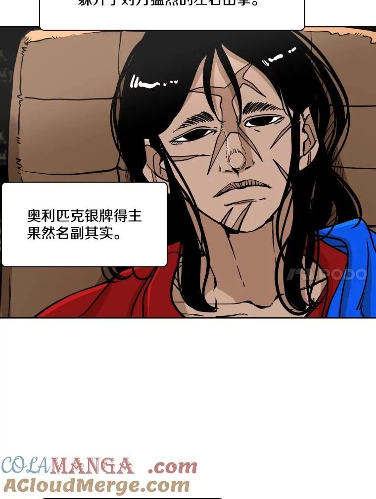 265.芝佳阁对战（2）92
