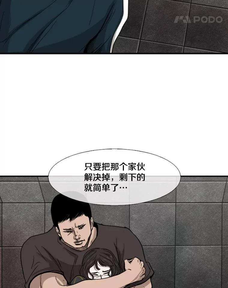 88.扭转局面25