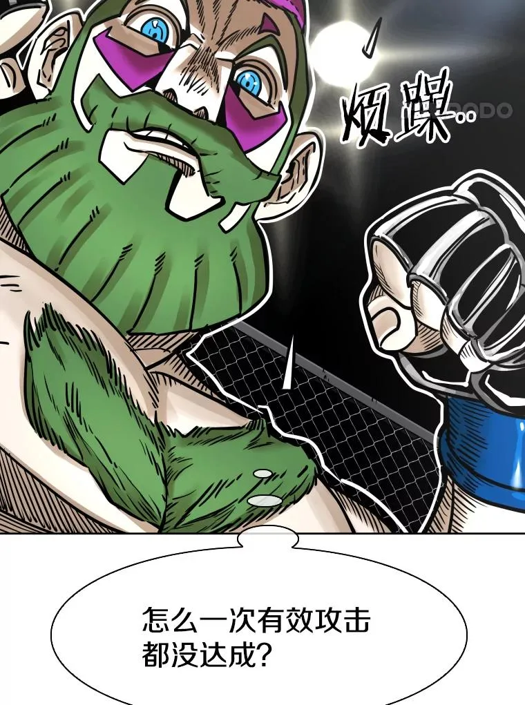 290.巴西利战塔纳永（2）30