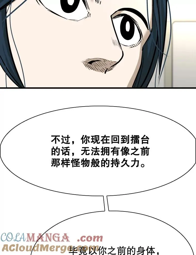 320.身体恢复104