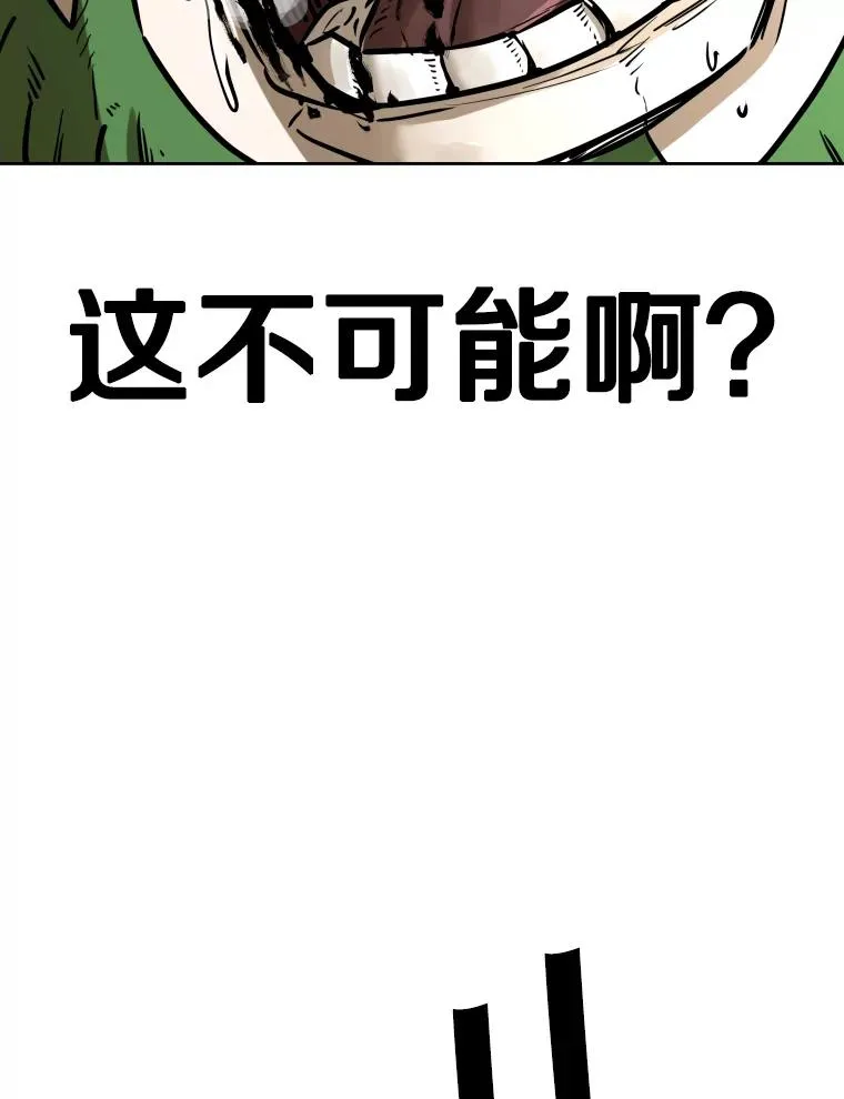 292.巴西利的危机63