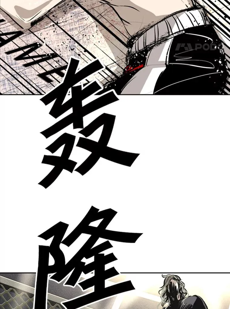 157.魔法踢腿3